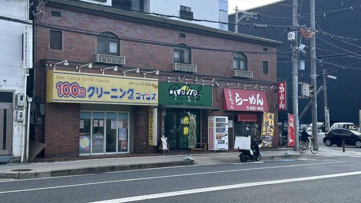 Ma大阪ドーム前 Appartamento