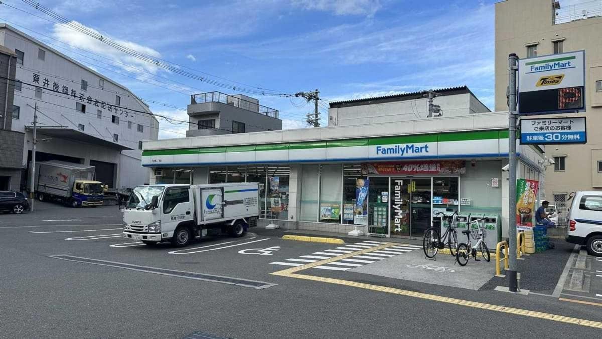 Ma大阪ドーム前 Appartamento Osaka